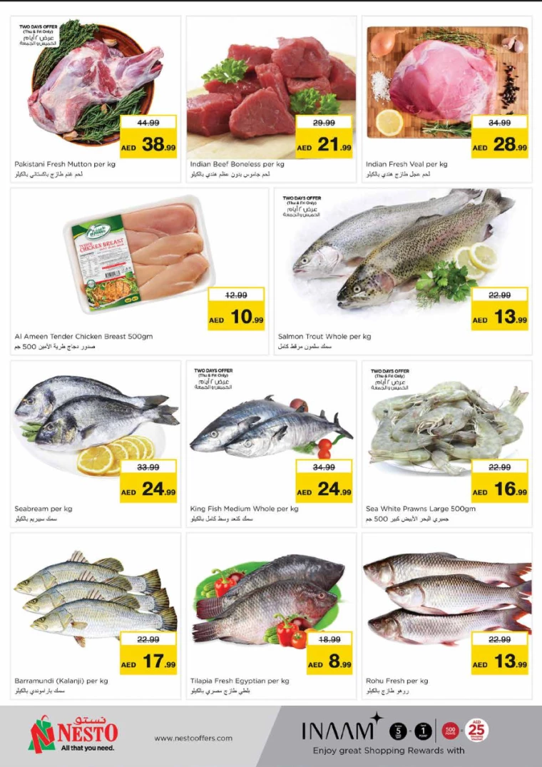 NESTO-Offers-Hamidiya-1&Al-Raqaib-July-11-2024-15