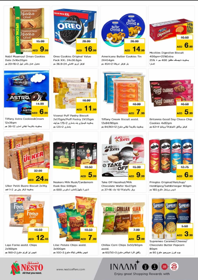 NESTO-Offers-Hamidiya-1&Al-Raqaib-July-11-2024-2