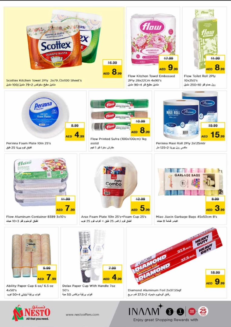 NESTO-Offers-Hamidiya-1&Al-Raqaib-July-11-2024-20