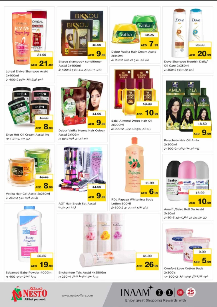 NESTO-Offers-Hamidiya-1&Al-Raqaib-July-11-2024-23