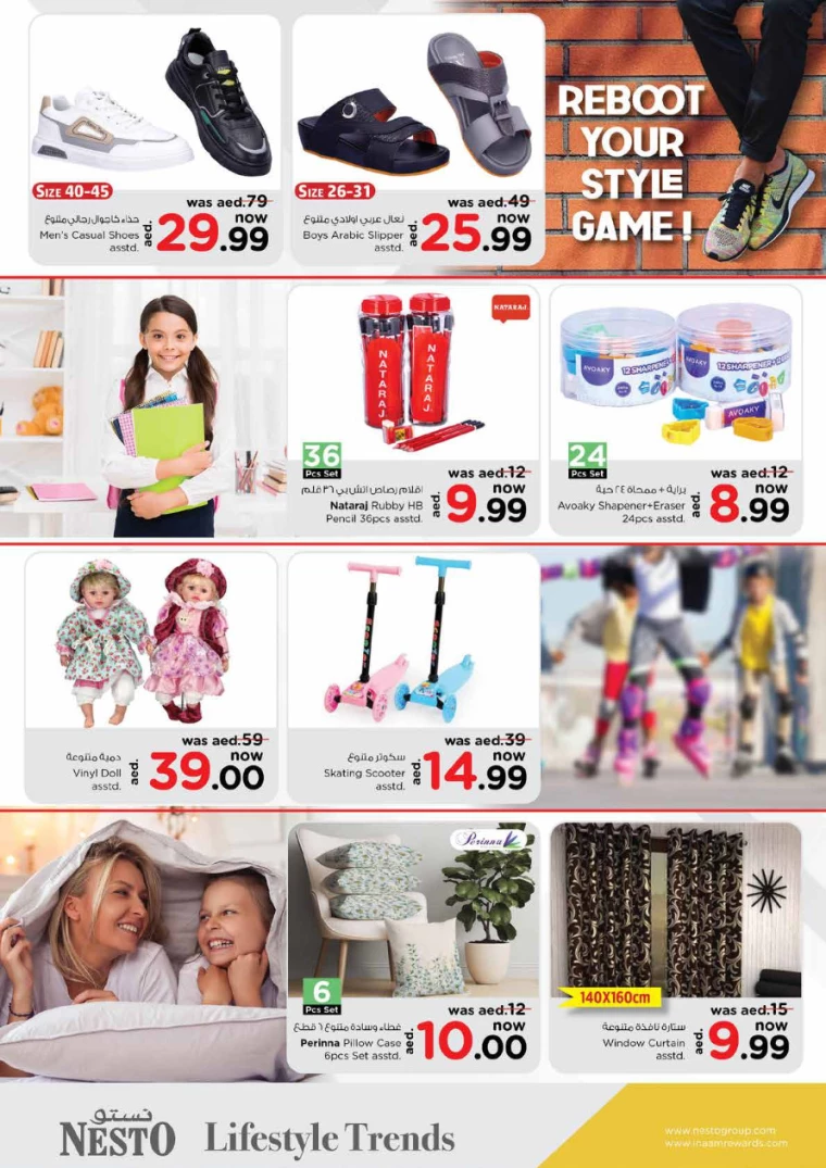 NESTO-Offers-Hamidiya-1&Al-Raqaib-July-11-2024-28