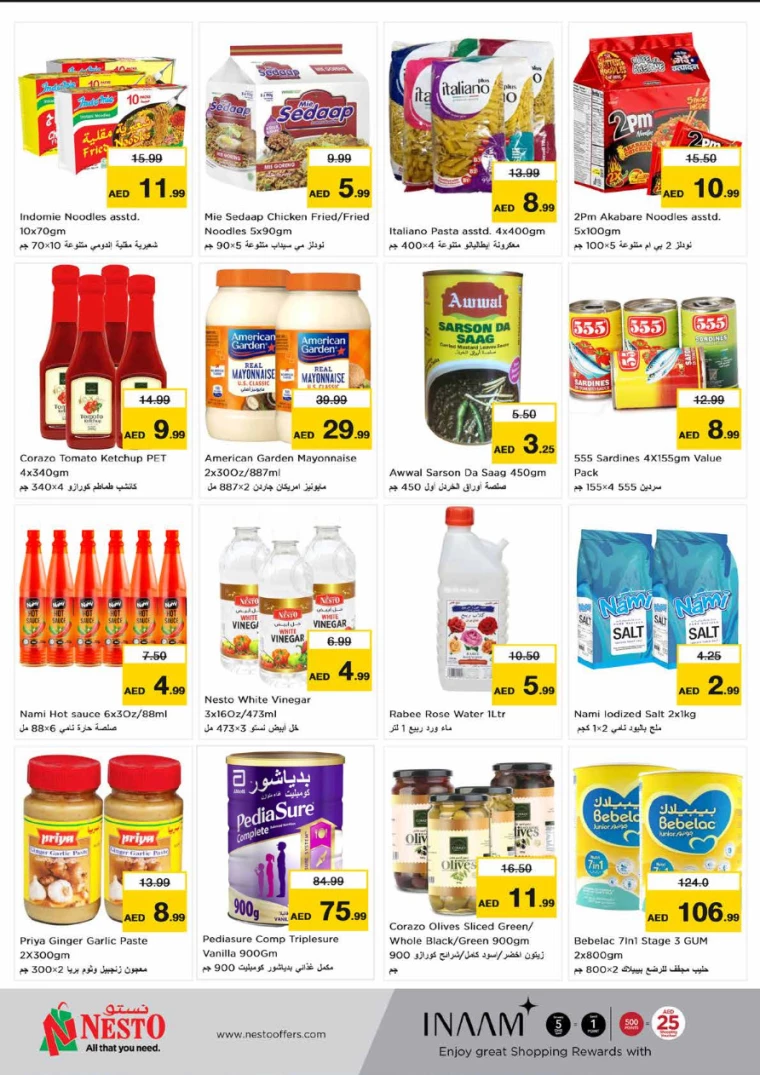 NESTO-Offers-Hamidiya-1&Al-Raqaib-July-11-2024-6