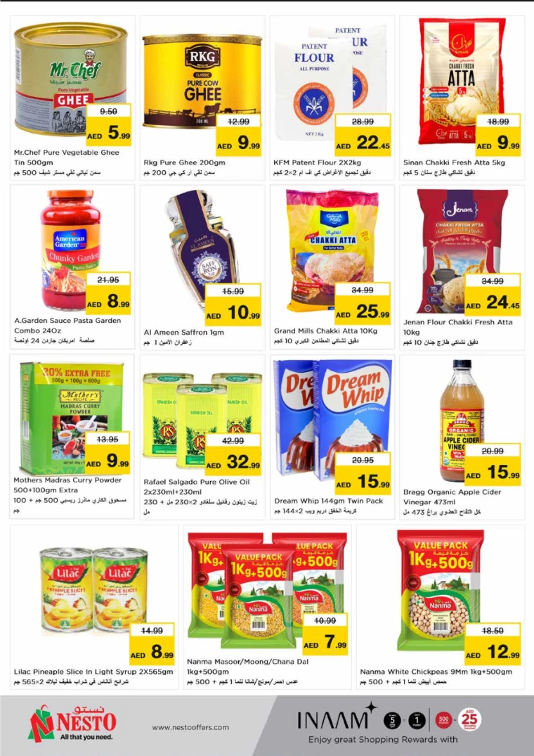 NESTO-Offers-Hamidiya-1&Al-Raqaib-July-11-2024-7