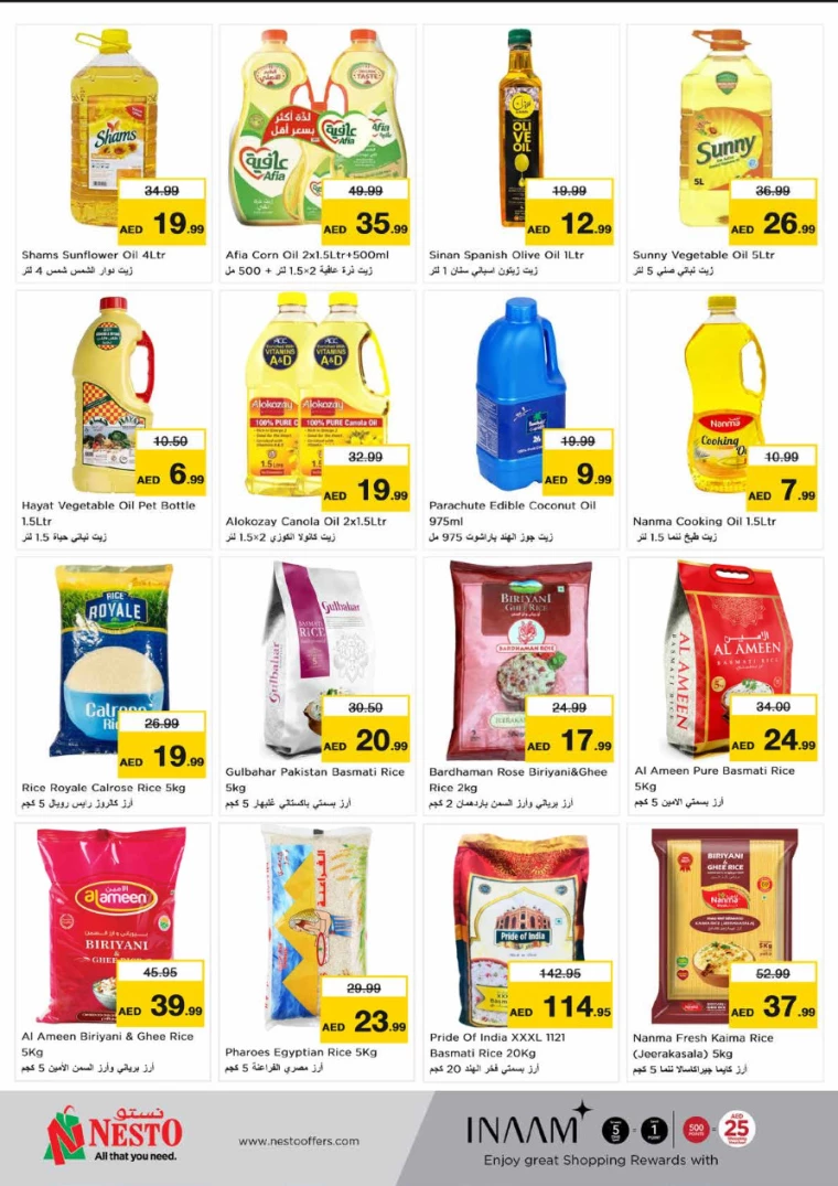 NESTO-Offers-Hamidiya-1&Al-Raqaib-July-11-2024-8