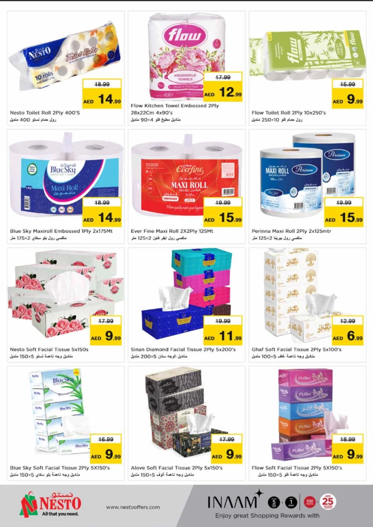 NESTO-Deals-Circle-Mall-July-11-2024-20