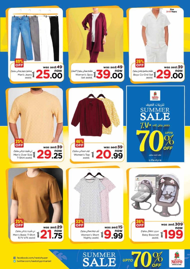 NESTO-Deals-Circle-Mall-July-11-2024-29