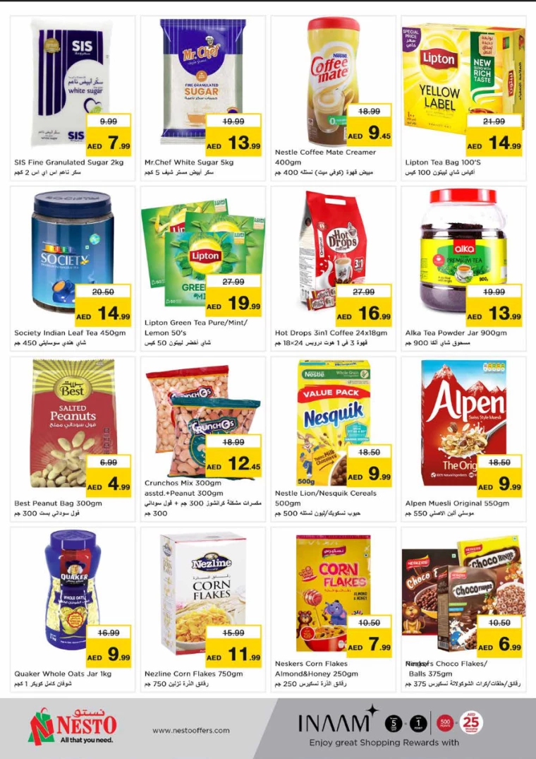 NESTO-Deals-Circle-Mall-July-11-2024-3