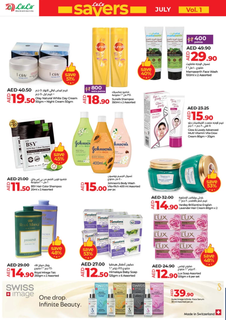 Lulu-Promotions-All-Branches-July-11-2024-19