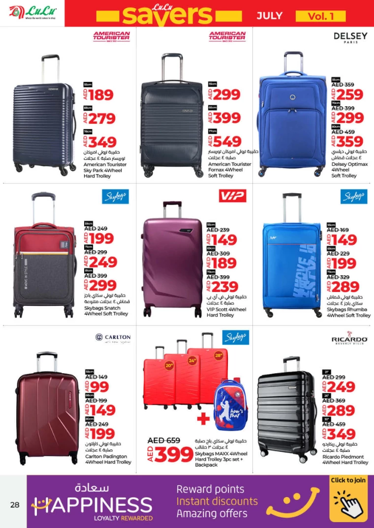 Lulu-Promotions-All-Branches-July-11-2024-27