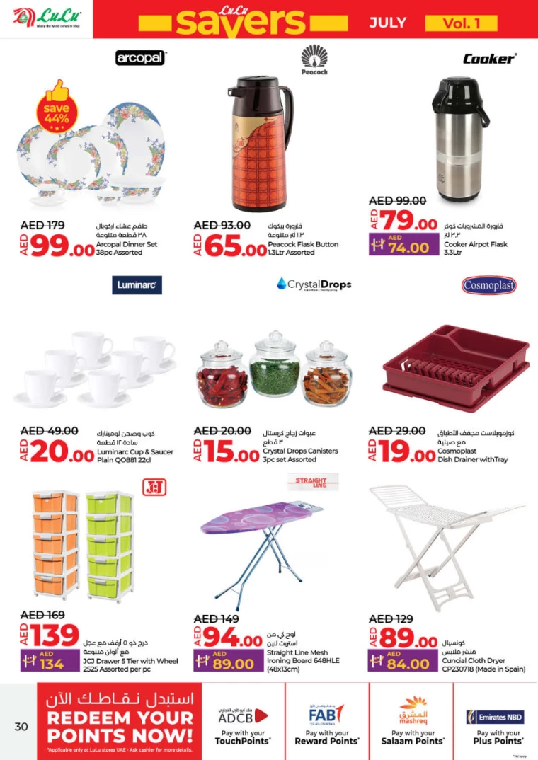 Lulu-Promotions-All-Branches-July-11-2024-29