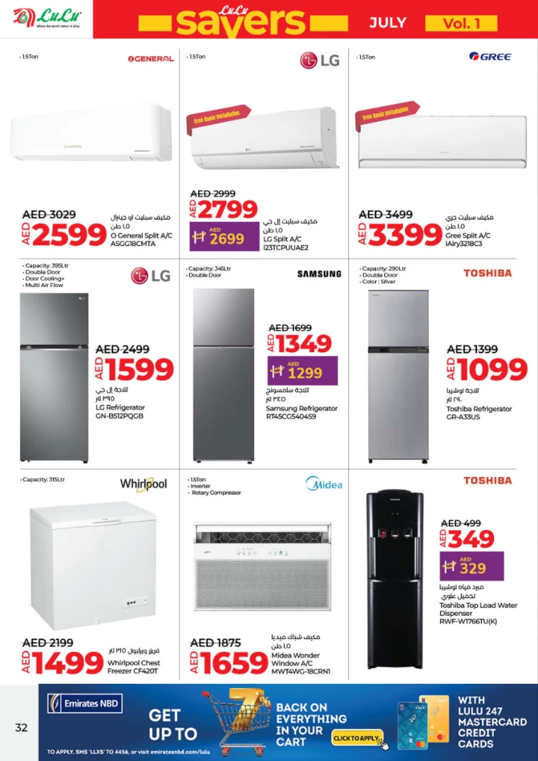 Lulu-Promotions-All-Branches-July-11-2024-31