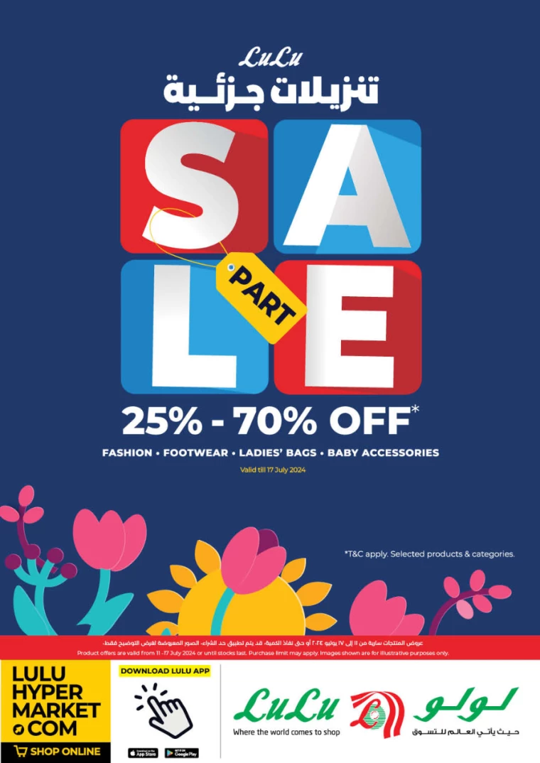 Lulu-Promotions-All-Branches-July-11-2024-41