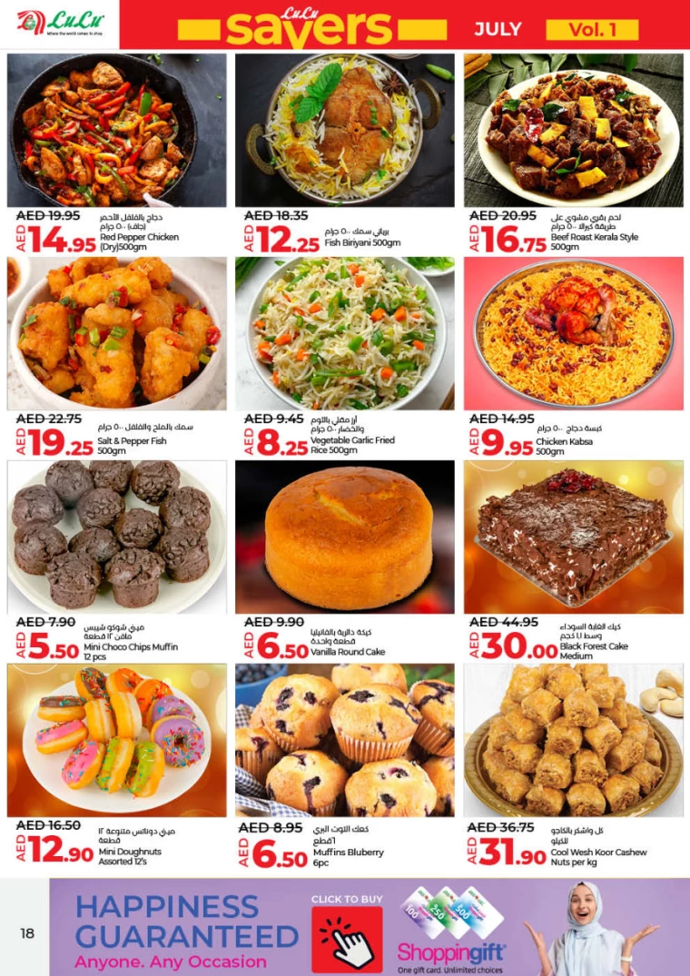 Lulu-Discounts-All-Branches-July-11-2024-17