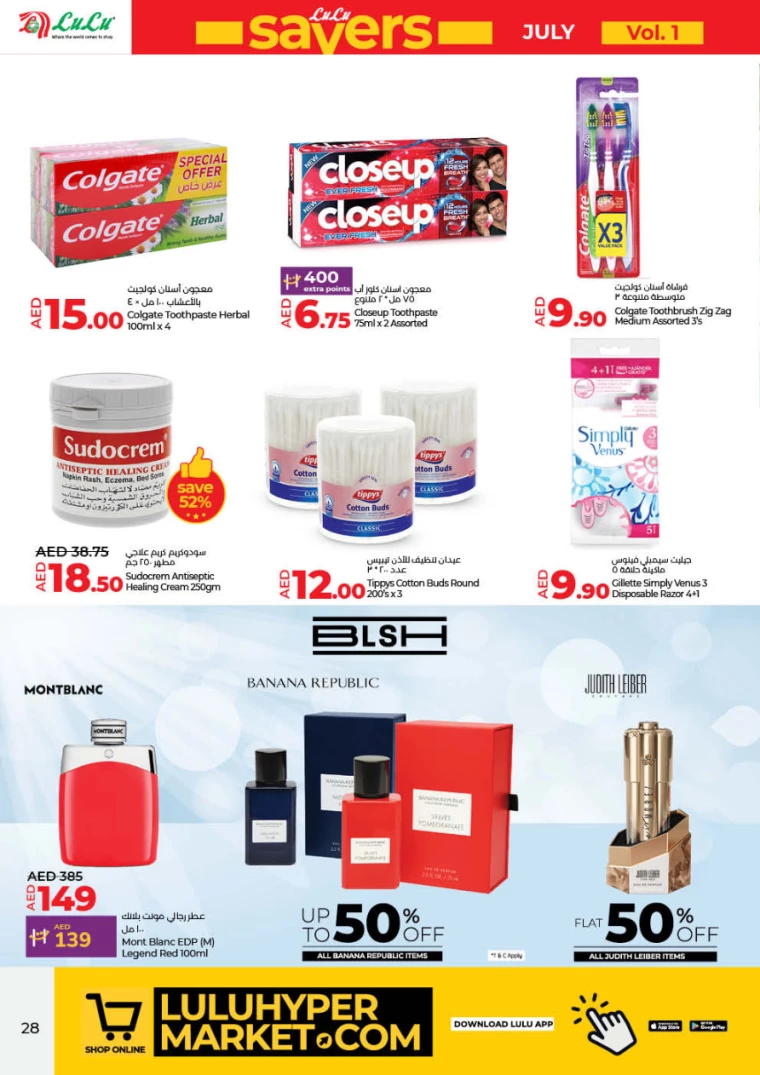 Lulu-Discounts-All-Branches-July-11-2024-27