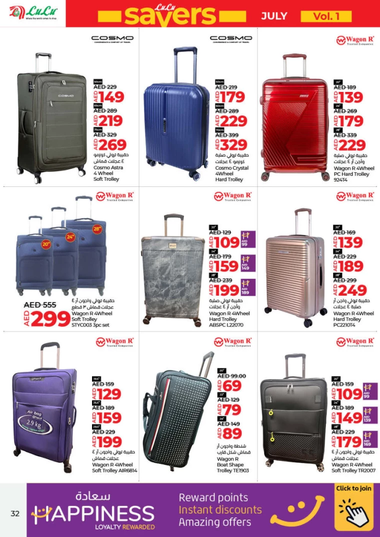 Lulu-Discounts-All-Branches-July-11-2024-31