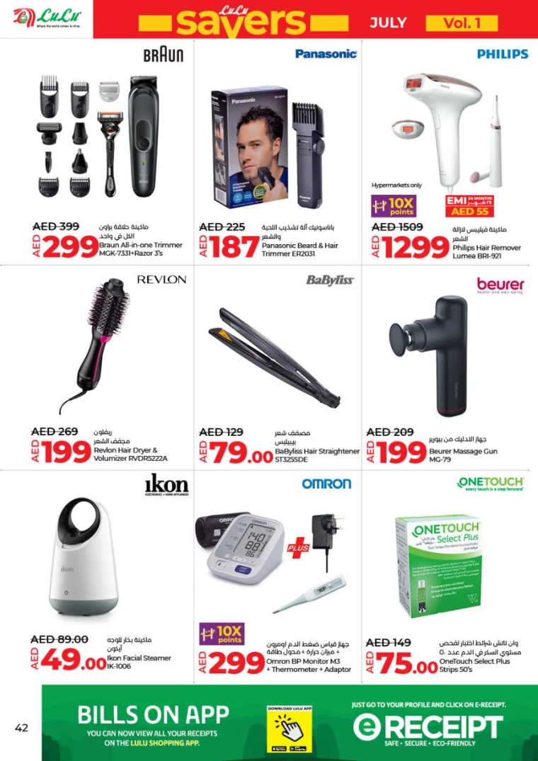 Lulu-Discounts-All-Branches-July-11-2024-41