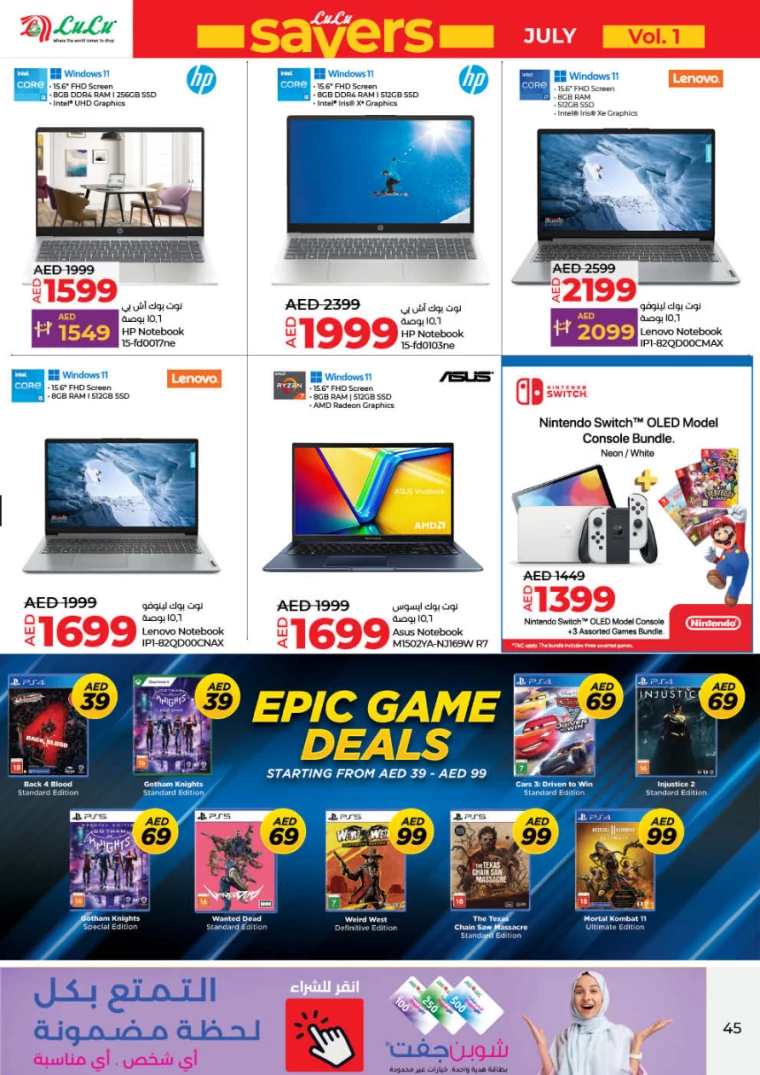 Lulu-Discounts-All-Branches-July-11-2024-44