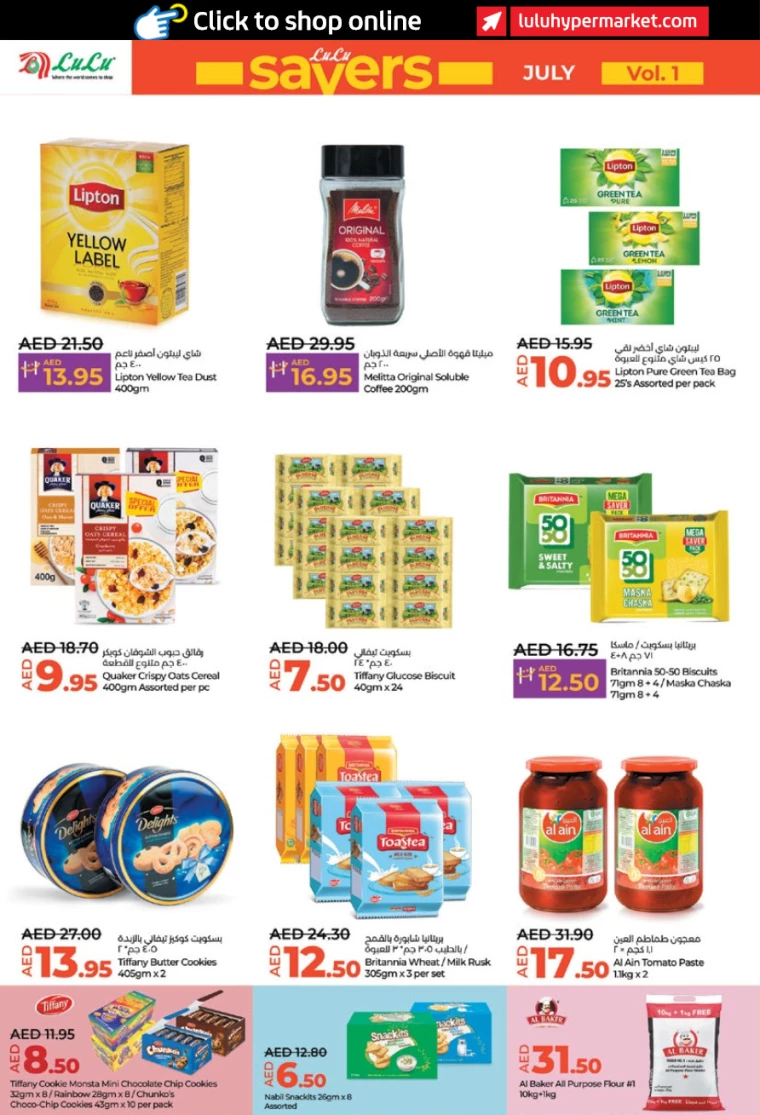 Lulu-Offers-All-Branches-July-11-2024-1