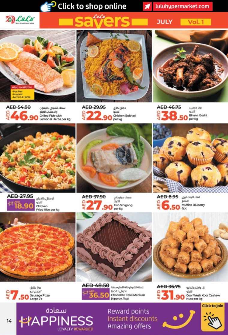 Lulu-Offers-All-Branches-July-11-2024-13