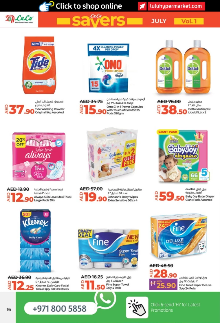 Lulu-Offers-All-Branches-July-11-2024-15