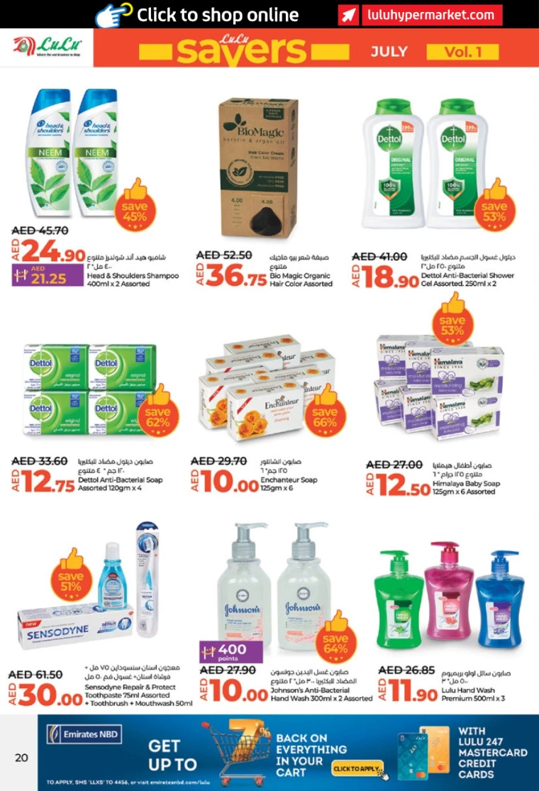 Lulu-Offers-All-Branches-July-11-2024-19