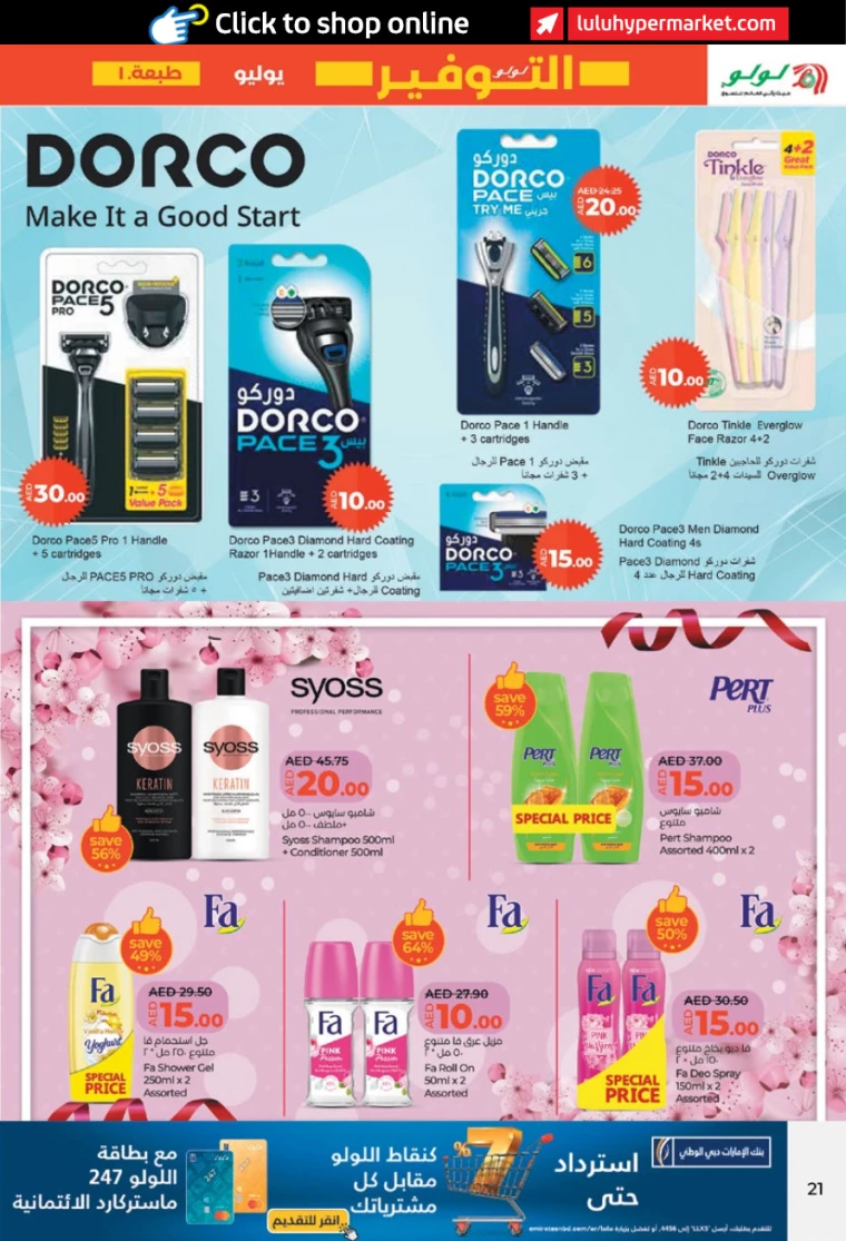 Lulu-Offers-All-Branches-July-11-2024-20