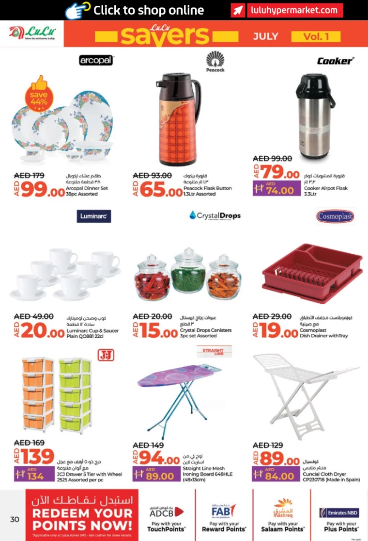 Lulu-Offers-All-Branches-July-11-2024-29