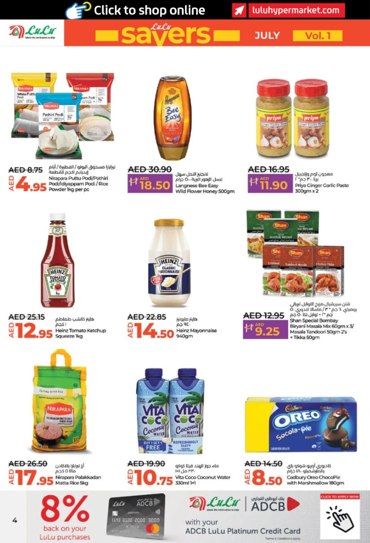 Lulu-Offers-All-Branches-July-11-2024-3