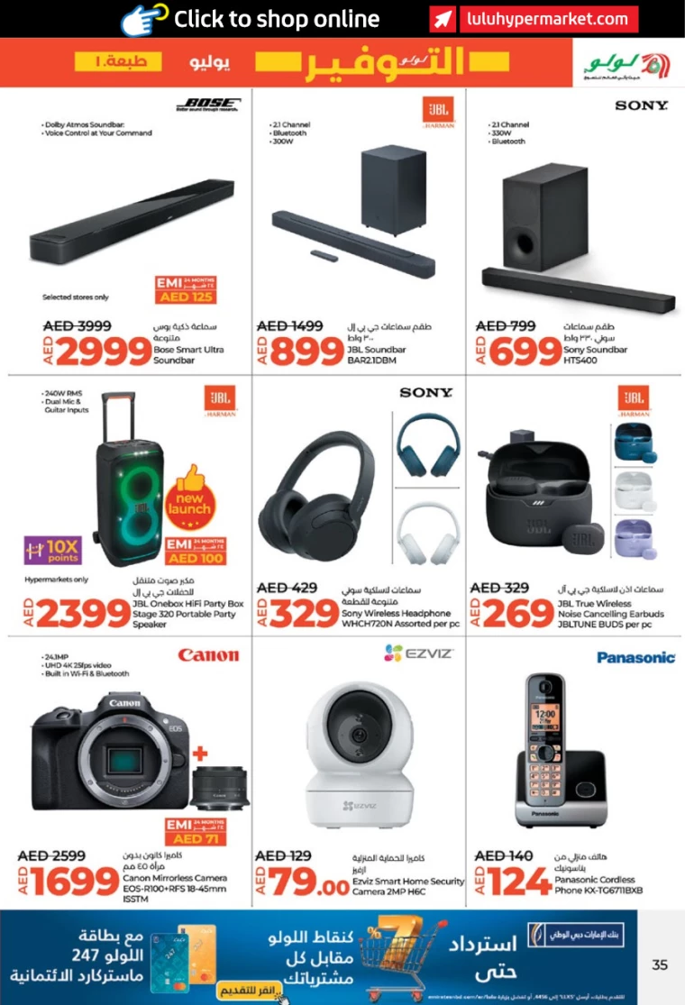 Lulu-Offers-All-Branches-July-11-2024-34