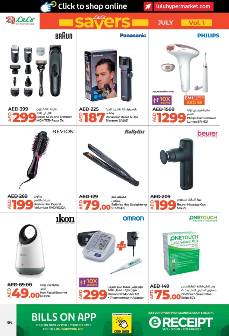 Lulu-Offers-All-Branches-July-11-2024-35
