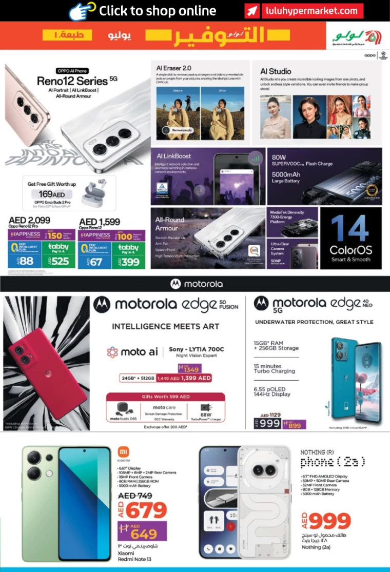 Lulu-Offers-All-Branches-July-11-2024-36