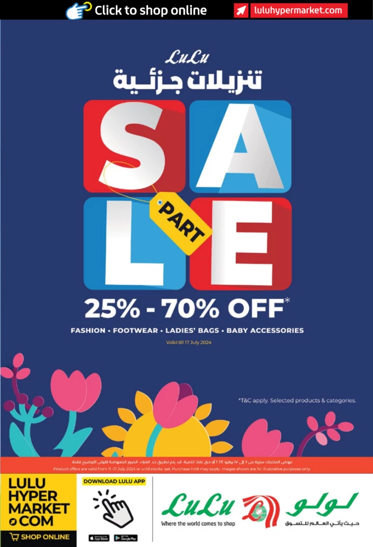 Lulu-Offers-All-Branches-July-11-2024-40