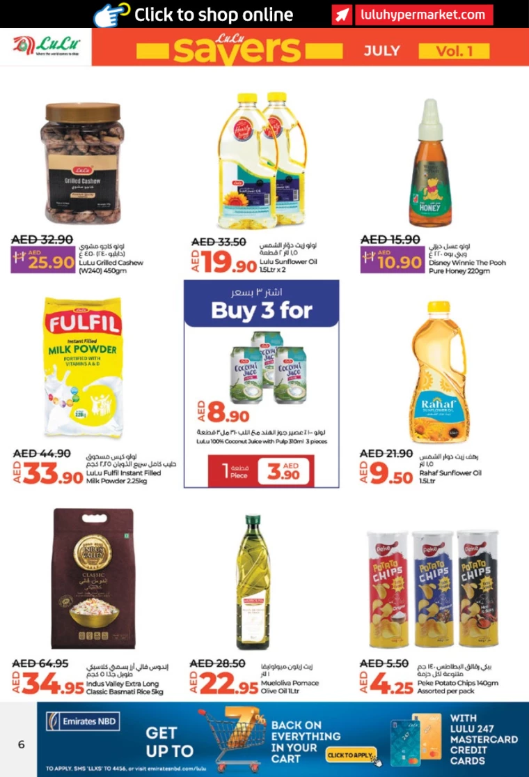 Lulu-Offers-All-Branches-July-11-2024-5