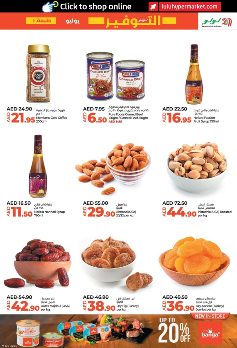 Lulu-Offers-All-Branches-July-11-2024-6