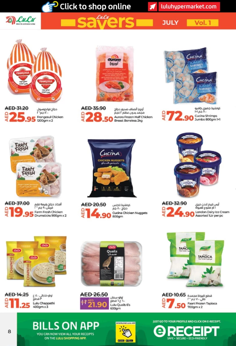 Lulu-Offers-All-Branches-July-11-2024-7