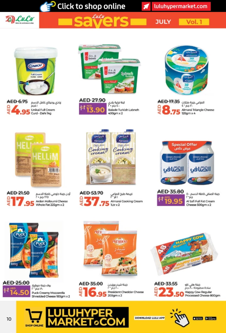 Lulu-Offers-All-Branches-July-11-2024-9