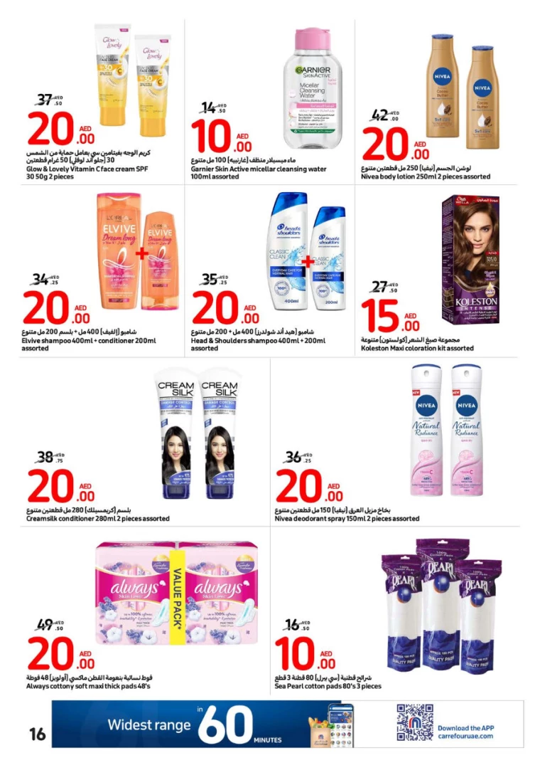 Carrefour-Deals-All-Branches-July-10-2024-15
