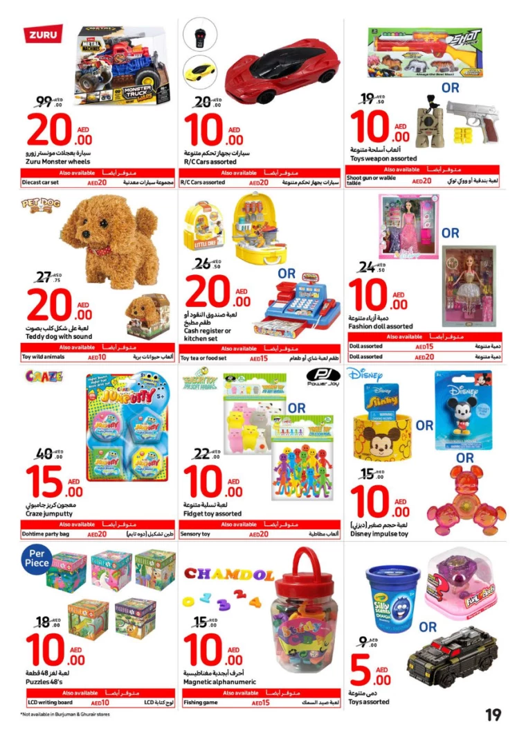 Carrefour-Deals-All-Branches-July-10-2024-18