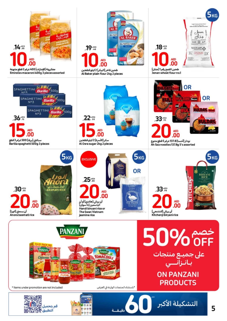 Carrefour-Deals-All-Branches-July-10-2024-4