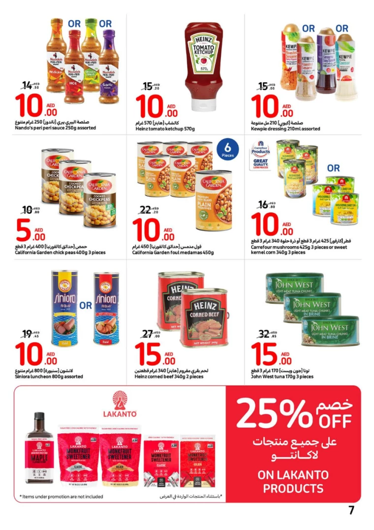 Carrefour-Deals-All-Branches-July-10-2024-6