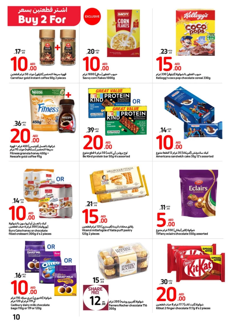 Carrefour-Deals-All-Branches-July-10-2024-9
