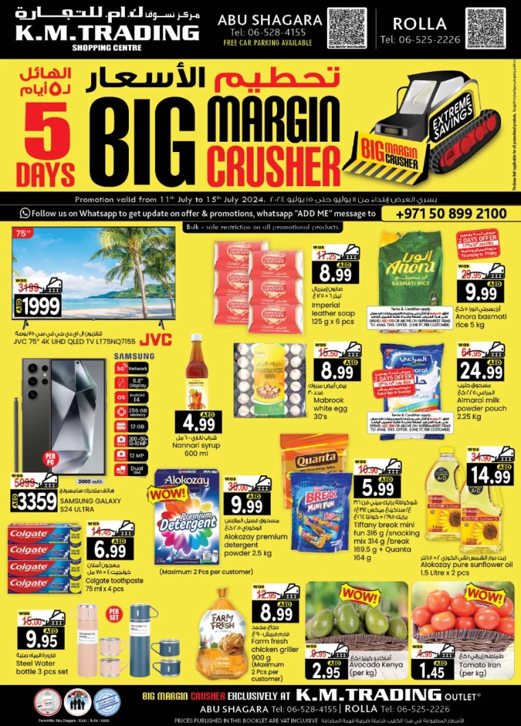K.M.-Trading-Discounts-Al-Rolla-July-11-2024-0
