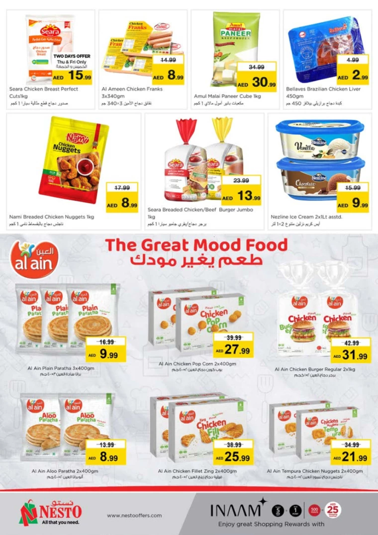 NESTO-Deals-Al-Tallah-July-11-2024-15