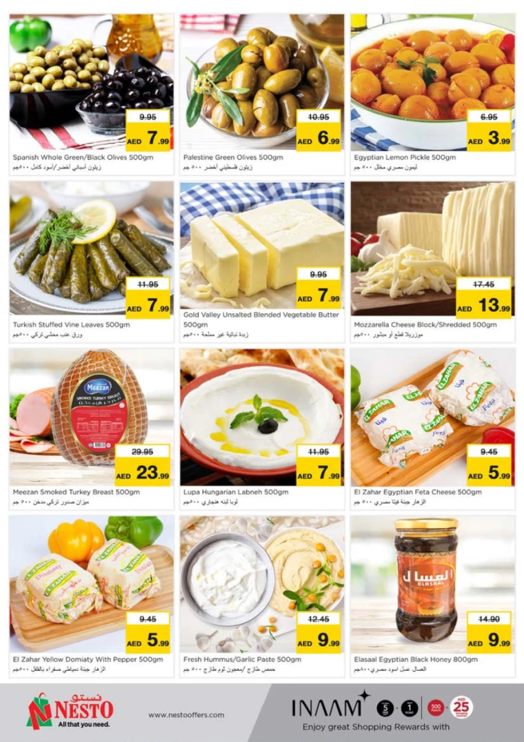 NESTO-Deals-Al-Tallah-July-11-2024-17