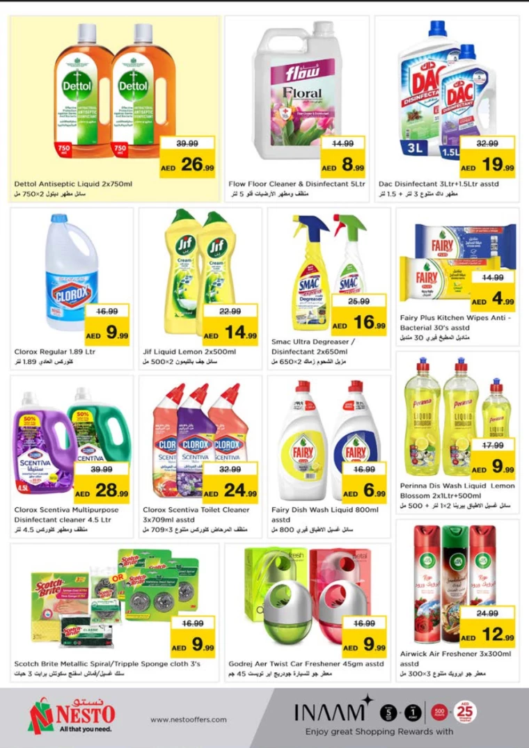 NESTO-Deals-Al-Tallah-July-11-2024-26