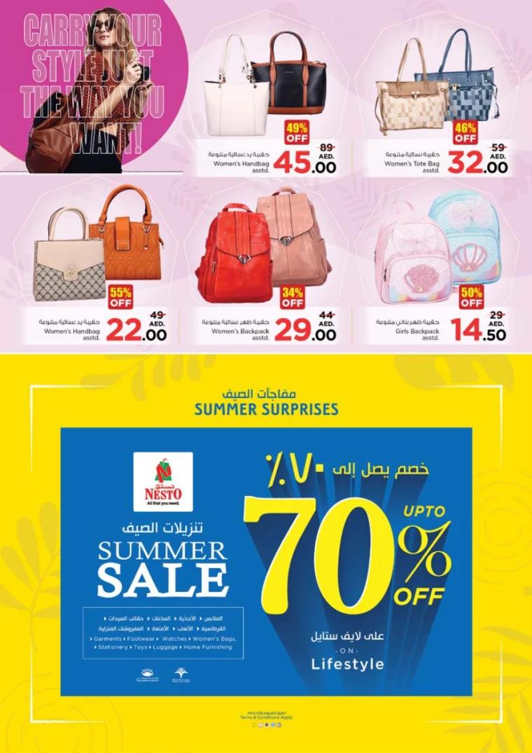NESTO-Deals-Al-Tallah-July-11-2024-43