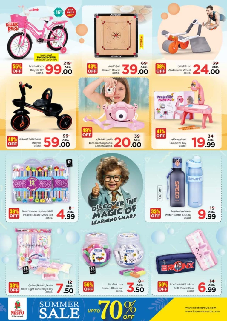 NESTO-Deals-Al-Tallah-July-11-2024-44