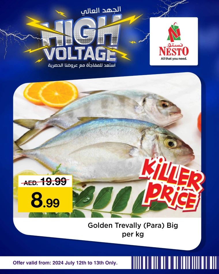 NESTO-Discounts-All-Branches-July-12-2024-0
