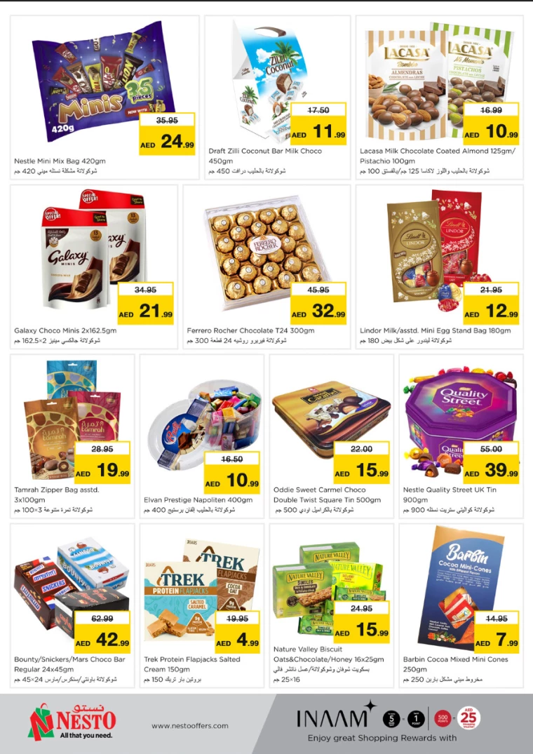 NESTO-Deals-Nadd-Al-Hamar-July-12-2024-1