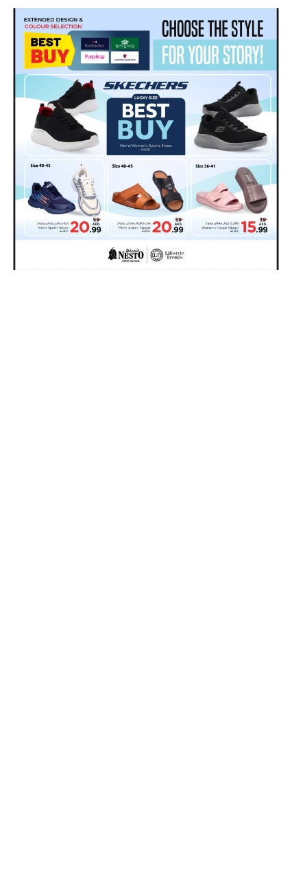 NESTO-Deals-All-Branches-July-11-2024-14-1